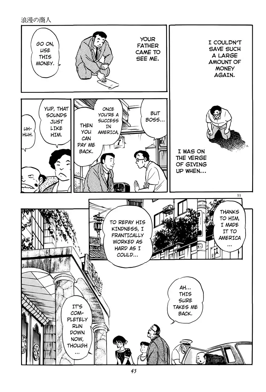 P no Higeki Chapter 2 11